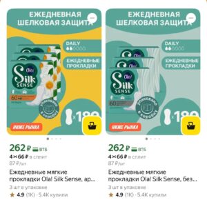 Шустро — скидка 10% в корзине