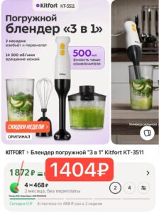 Добавили немного наличие — скидка 25% по промокоду