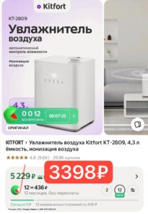 Выносим — скидка 35% по промокоду